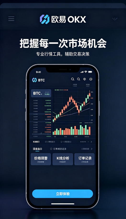 欧交易所app正版入口进阶技巧